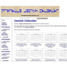 The gregorian date (anno domini/common era) is the present christian/world calendar based on birthdate of christ and was set up in 1582; Awesome Jewish Calendar Printable Free Printable Calendar Monthly