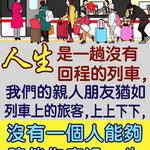 蘆薈是現代神藥 消炎力度非常大zongshu20200912 37 42 師父 我教你們一個方法 痞客邦 health knowledge physical health self care activities