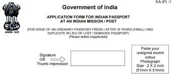 We do not charge for the forms, however, we charge for assisting you in completing the form online. Indian Passport Renewal Application Form