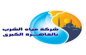 بيان من شركة مياه الشرب بالقاهرة بشأن الانقطاع في كفر العلو ومناطق بحلوان