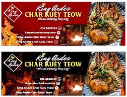 Heard about this legendary famous king of ckt (char kway teow) in singapore? King Andes Char Kuey Teow Photos Facebook
