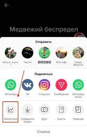 Хотите узнать, как попасть в рекомендации tik tok? Kak Popast V Rekomendacii Tik Tok Heshtegi Algoritm Sekrety Dlya Video Postium