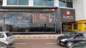 المنتزه شارع جميلة ابو حريد، السيوف، منطقة المنتزه، محافظة الإسكندرية. Ø§Ù„Ù…Ø³ØªÙ‚Ø¨Ù„ Ø§Ù„Ø§Ù‚ØªØµØ§Ø¯ÙŠ Ø¨Ù†Ùƒ Ø§Ù„Ù‚Ø§Ù‡Ø±Ø© ÙŠÙØªØªØ­ ÙØ±Ø¹ Ø§ Ø¬Ø¯ÙŠØ¯ Ø§ Ø¨Ø§Ù„Ø¥Ø³ÙƒÙ†Ø¯Ø±ÙŠØ© ØºØ¯Ø§