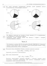 огэ 2020 русский язык цыбулько 36 вариантов скачать Pdf Kniga Oge 2020 Himiya Tipovye Ekzamenacionnye Varianty 10 Variantov Dobrotin Molchanov Kupit Knigu Chitat Recenzii Isbn 978 5 4454 1331 8 Labirint