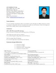Ilyas Resume Vd Cover Letter