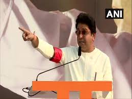 महाराष्ट्रराज्य,महाराष्ट्रप्रदेश आणि मराठीभाषा यांना भौतिक व सांस्कृतिक वैभव प्राप्त करून देणे हे. Swords For Swords Stone For Stones Raj Thackeray Warns Anti Caa Protestors