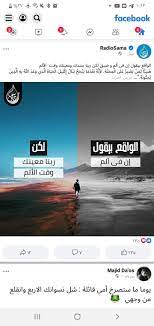 Check spelling or type a new query. Ø§Ø¬Ù…Ù„ Ù…Ù†Ø´ÙˆØ±Ø§Øª ÙÙŠØ³ Ø¨ÙˆÙƒ Ø§Ù„ØµÙØ­Ø© Ø§Ù„Ø±Ø¦ÙŠØ³ÙŠØ© ÙÙŠØ³Ø¨ÙˆÙƒ