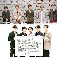 pin by 恵美 塩崎 on 嵐 movie posters ashi movies