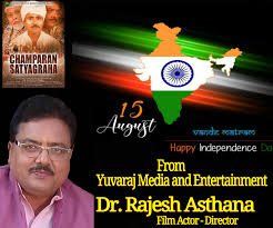 Actor Director Dr.Rajesh Asthana Fans Club |
