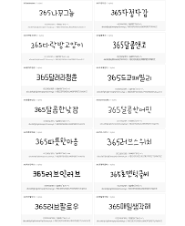 For (int i = 0; Https Mbdrive Gettyimageskorea Com Data Pdf Newstylefont 100 Pdf