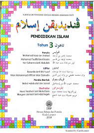 Sediakan kertas kosong atau buku nota. Buku Teks Pendidikan Islam Tahun 3 2020