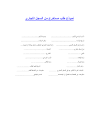 مشاريع ايجي