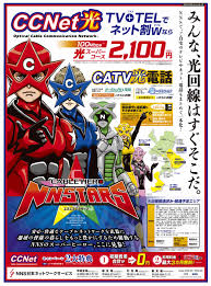 アドブレーン社