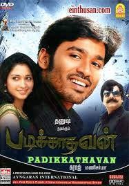 Padikathavan 2009 Tamil Movie Online In Hd Einthusan Dhanush Tamannaah Directed By Suraj Music By Mani Sh Tamil Movies Online Tamil Movies Movies Online