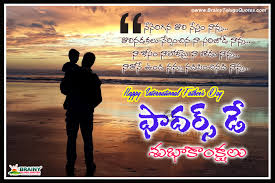 I miss you, my king. Advanced Happy Fathers Day Greetings In Telugu Brainyteluguquotes Comtelugu Quotes English Quotes Hindi Quotes Tamil Quotes Greetings