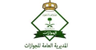 السعودية تمدد صلاحية تأشيرات الخروج والعودة المنتهية بسبب جائحة كورونا اليوم السابع