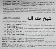 Maybe you would like to learn more about one of these? Syeh Haqtullah Tujuh 7 Tanda Kematian Setiap Yang Facebook