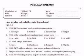Soal pat ips kelas 7 kurikulum 2013 tahun pelajaran 2018 2019 soal dan kunci jawaban pat ips smp kelas 7 kurikulum 2013 penilaian a. Soal Ulangan Harian Pai Kelas 3 Semester 2 K 13 Sekolahdasar Net