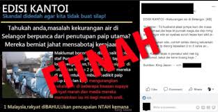 Tidak dapt dinafikan masalah politik merupakan isu pengurusan air yang besar sekali di negeri selangor. Masalah Air Di Selangor Angkara Sabotaj Sebenarnya My