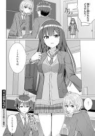 Danjo no Yuujou wa Seiritsu suru? (Iya, Shinaii!!) - Chapter 4 - Page 22 -  Raw Manga 生漫画