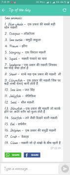 Pin By Sakshi Bhushanwar On English Learning Learn English English Verbs Learn Hindi
