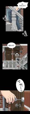 韩国漫画《房东的女儿》无删减在线阅读！ - 杰西博客