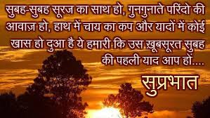9 Jpg 603 340 Morning Images Good Morning Images Good Morning Images Hd