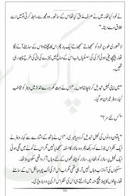 For it read in each country. Peer E Kamil Part 2 Complete Novel By Umera Ahmed