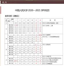 S1 admission interview 2021/22 (updated on 4 february 2021). æœ€æ–° å¤šæ‰€å­¦æ ¡å®£å¸ƒ å»¶è¿Ÿå¼€å­¦ æ–°æµªè´¢ç» æ–°æµªç½'
