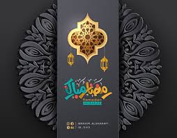 Daripada yahya bin abi kathir: Eid Mubarak 2018 On Behance