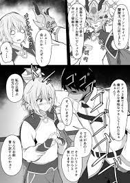 こらんだむ corundum box さんの漫画 8作目 ツイコミ 仮 fate かわいい 彼女 漫画 漫画