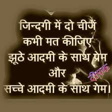 Pin By Pooja Rajput On Jivan Ki Haqiqat Inspirational Quotes Pictures Chanakya Quotes Thoughts Quotes