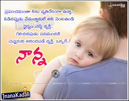 The most important thing a father can do for his children is to love their mother. What Is The Meaning Of Fatherhood In Telugu