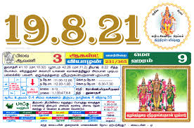 We did not find results for: Tamil Monthly Calendar 2021 Tamil Calendar 2021 To 2009