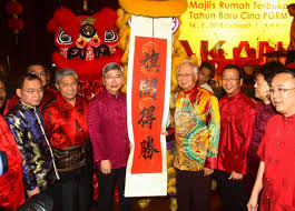 We did not find results for: Mohd Najib Tun Razak On Twitter Kita Orang Malaysia Setiap Perayaan Sudah Tentu Kita Raikan Bersama Meriah Sambutan Tahun Baru Cina Pagi Ini Sambutan Anda Macam Mana Https T Co Cjqokc2hrx Twitter