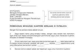 Kerajaan negeri selangor menyalurkan bantuan rm500 kepada peniaga bazar ramadan yang terjejas susulan pelaksanaan perintah kawalan pergerakan (pkp). Contoh Surat Keluar Kuarters Kerajaan Cute766