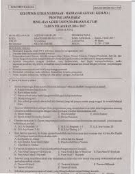 Demikianlah sahabat bacaan madani contoh soal ujian semester ganjil kelas vii tsanawiyah lengkap dengan kunci jawabannya. Manusa Kertajati Majalengka Kumpulan Soal Ujian Penilaian Akhir Tahun Pat Tingkat Madrasah Aliyah Untuk Mata Pelajaran Aqidah Akhlak Kelas Sebelas Xi Dilengkapi Dengan Kunci Jawaban Tahun Pelajaran 2016 2017