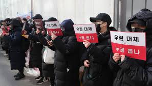 We will not vote for misogyny”: Young S. Korean women protest major  parties' candidates : National : News : The Hankyoreh