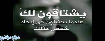 4 كلمات واتس اب حزينة جدا. Ø­Ø§Ù„Ø§Øª ÙˆØ§ØªØ³Ø§Ø¨ Ø­Ø²ÙŠÙ†Ø© Ù„Ù„Ø­Ø¨ÙŠØ¨ ÙˆØ­Ø§Ù„Ø§Øª ÙˆØ§ØªØ³Ø§Ø¨ Ø­Ø²ÙŠÙ†Ø© Ø¹Ù† Ø§Ù„ÙØ±Ø§Ù‚