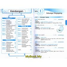 Start studying kosa kata bahasa melayu. What Kosa Kata Mean