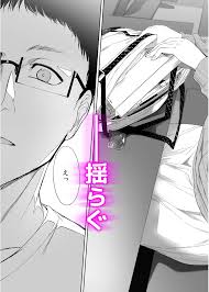 マンガ作品)「オタク友達とのセックスは最高に気持ちいい」を読んだ感想！！ - DLチャンネル みんなで作る二次元情報サイト！