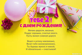 Третья жена (официально с 29 июля 2010 года) — ирина клявер (федотова; Stih S Dnem Rozhdeniya Devochke Na 2 Godika