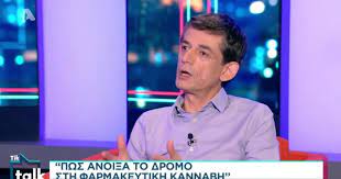 Το φαρμακείο ιδρύθηκε αρχές του 2008 στο κέντρο των τρικάλων επί της οδού μιαούλη 16 από τον φαρμακοποιό καρανίκα σπ. Rpxjuuzqzo5oqm