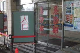 杀 中共在空间站建党支部和插党旗 被斥是笑话 河北原610头子王立山被举报给38国 库珀新书. Zh2cryuoix7tbm