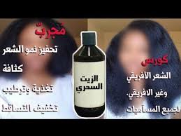 إصنعي بنفسك الزيت السحري لـ الشعر الأفريقي وغير الافريقي مناسب لجميع المساميات Youtube Vodka Bottle Vodka Bottle