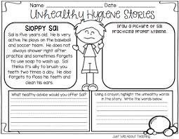 All About Hygiene Health Pack Hygiene Lessons Kindergarten Lesson Plans Template Health Lessons