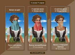 клуб романтики королева за 30 дней 2 сезон 1 серия Klub Romantiki Parusa V Tumane Gajd Na Ukrasheniya 5 Sezon 9 Seriya In 2020 Romance