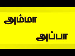 We did not find results for: Amma Appa Status Tamil By Agalya Suresh