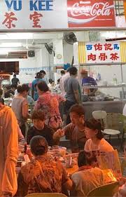 Bak kut teh 肉骨茶 is a a chinese soup commonly found on the streets of singapore, either with a pepper or herbal base. ãƒ†ãƒ©ã‚¹å¸­ Picture Of Yu Kee Bak Kut Teh Kota Kinabalu Tripadvisor