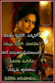 If youre single you can sleep well at night. 37 Women Ideas Quotes Besties Quotes Telugu Inspirational Quotes